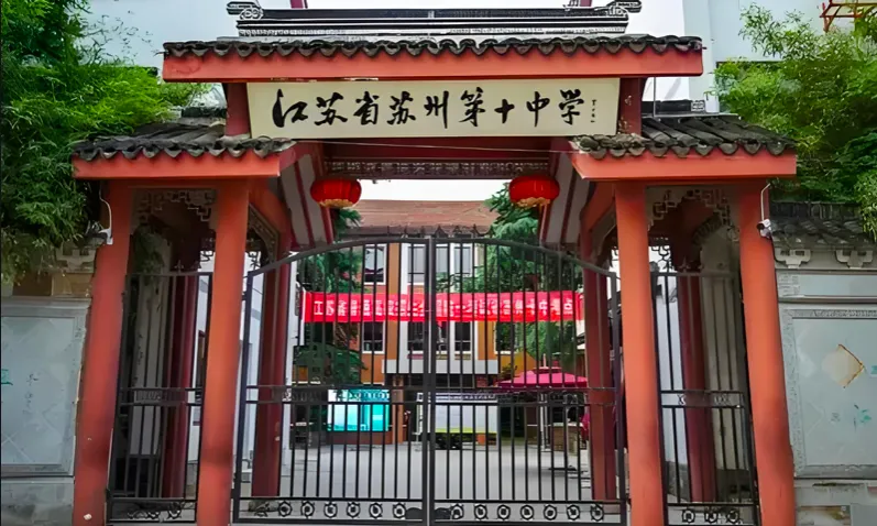 苏州日本高中｜2025年苏州日本高中近30所日本高中汇总清单！平均学费10万一年！