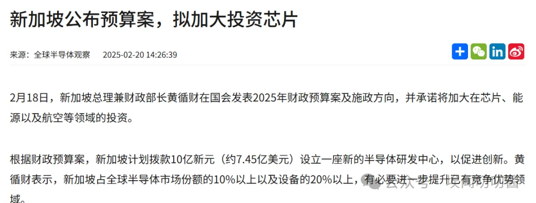 新加坡公立大学毕业生就业调查，26Fall提前批申请倒计时！
