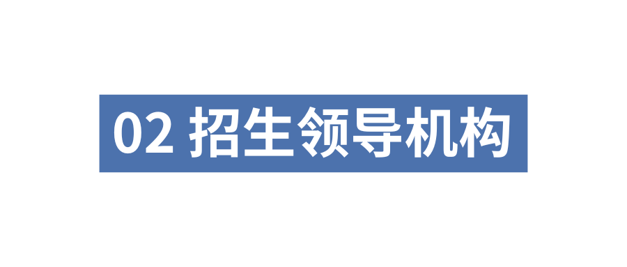 4+0 | 2025年昆山杜克大学4+0计划内自主招生国际本科招生简章