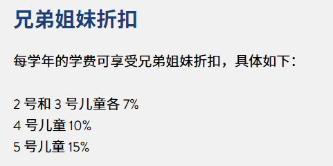 迪拜德怀特学校（Dwight School Dubai）入学指南