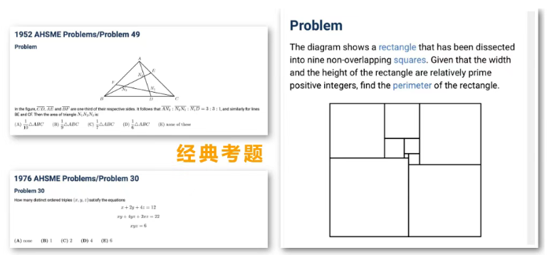 为什么建议7-9年级学生参加AMC10数学竞赛？六个你无法抗拒的理由！