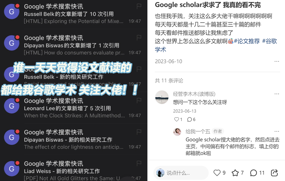 原来研究生都是这样紧跟学术前沿的！