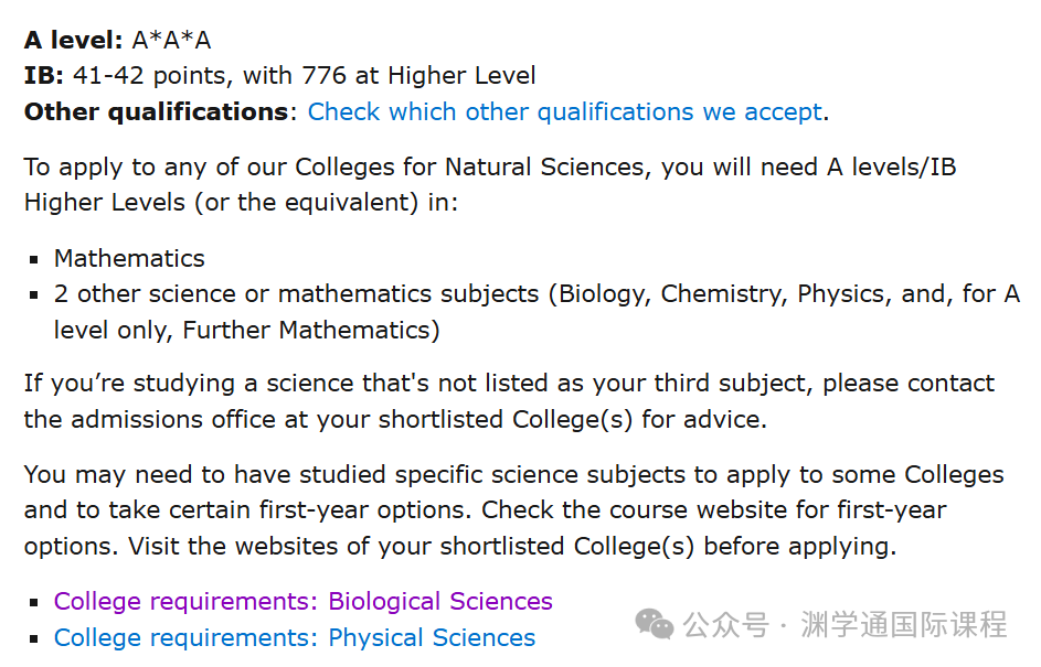 剑桥大学四大专业取消笔试！申请真的变简单了吗？