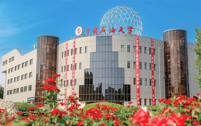 招生简章 丨 2025年中国石油大学（北京）3+1国际本科最新招生简章
