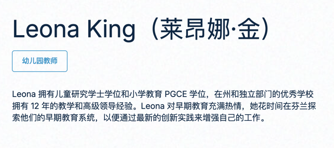 迪拜研究与创新学院（GEMS School of Research and Innovation）入学指南