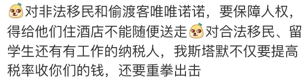 英国移民大收紧：毕业生签证时长缩短，工签/永居门槛大提！留学生又背锅...