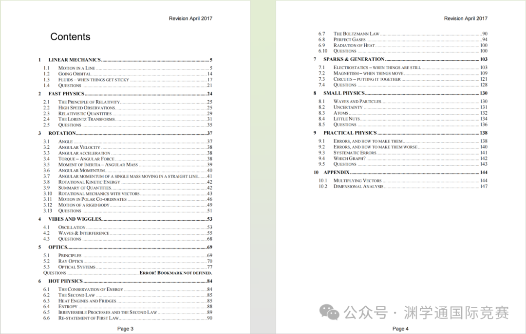 BPhO物理奥赛11月开考！3大备考学习资料包：历年真题+分类题库+大纲笔记！速来领取！