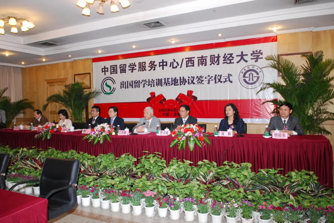 2025年西南财经大学1+3/2+2国际本科项目招生简章！