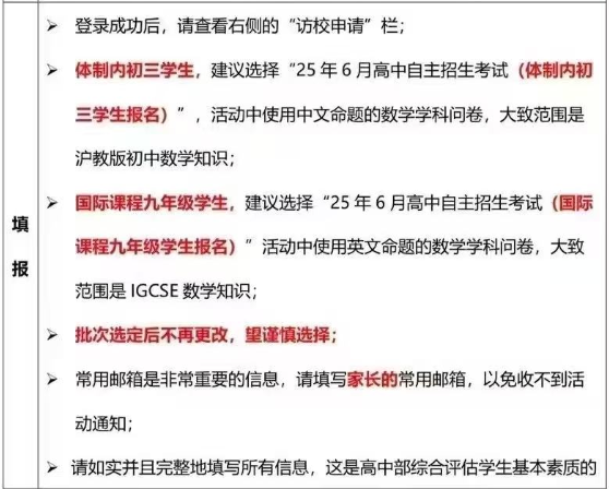 平和公布6月考试信息，附往期考情
