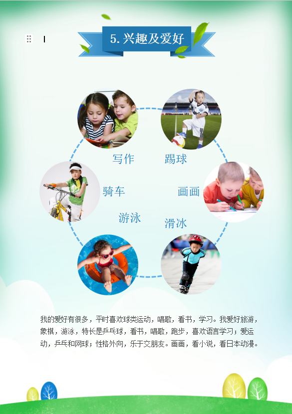 上海三公是哪三所学校？上海三公招生条件是什么？