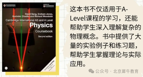 7-12年级物理竞赛如何规划？25年机构物理竞赛高分喜报雨！暑期物理竞赛培训课程！