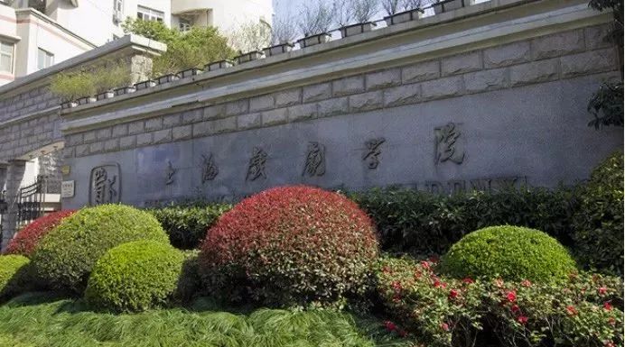 招生简章 丨2025年上海戏剧学院国际本科招生简章