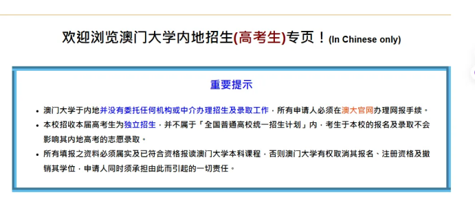 A-Level脱产申请遭封杀？澳校拒收内地国际生？港校“限制”？UCAS细化筛选？