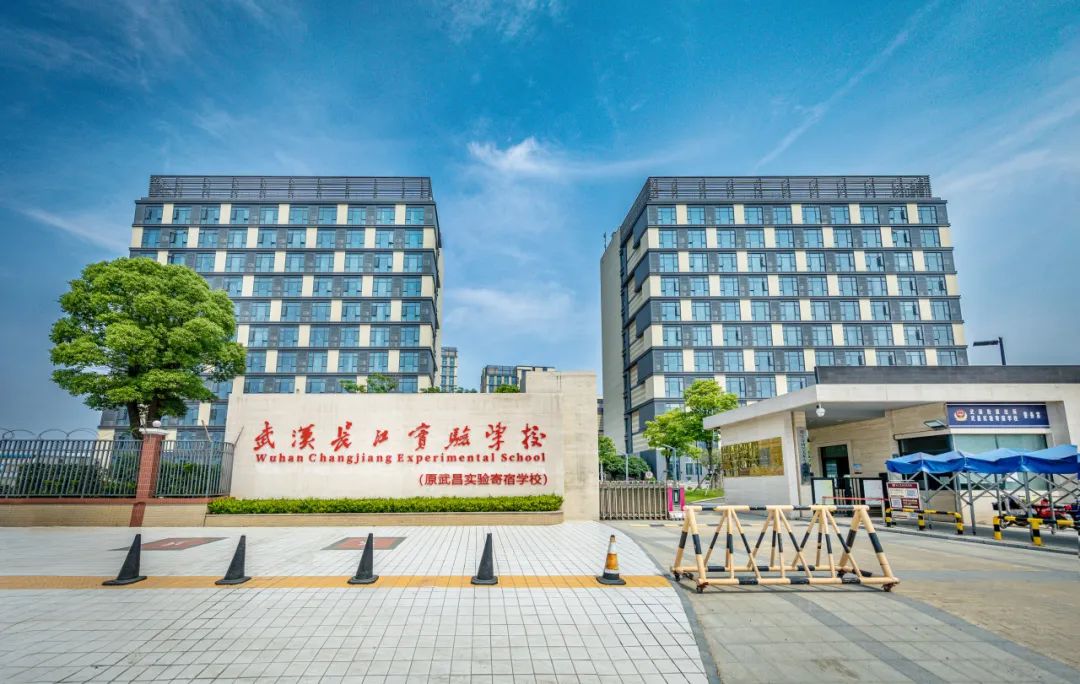 武汉高性价比国际学校盘点 | 附武汉27所热门国际学校学费汇总