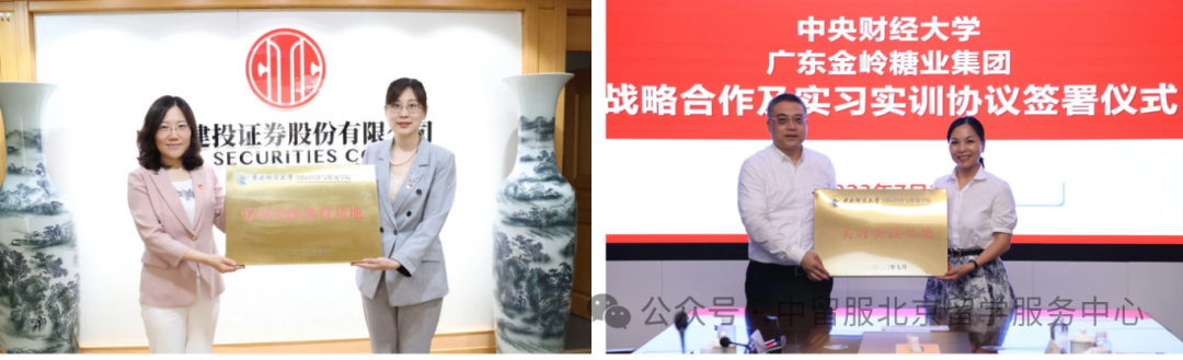 4+0 | 2025年中央财经大学4+0国际本科培养计划简章（计划外自主招生）