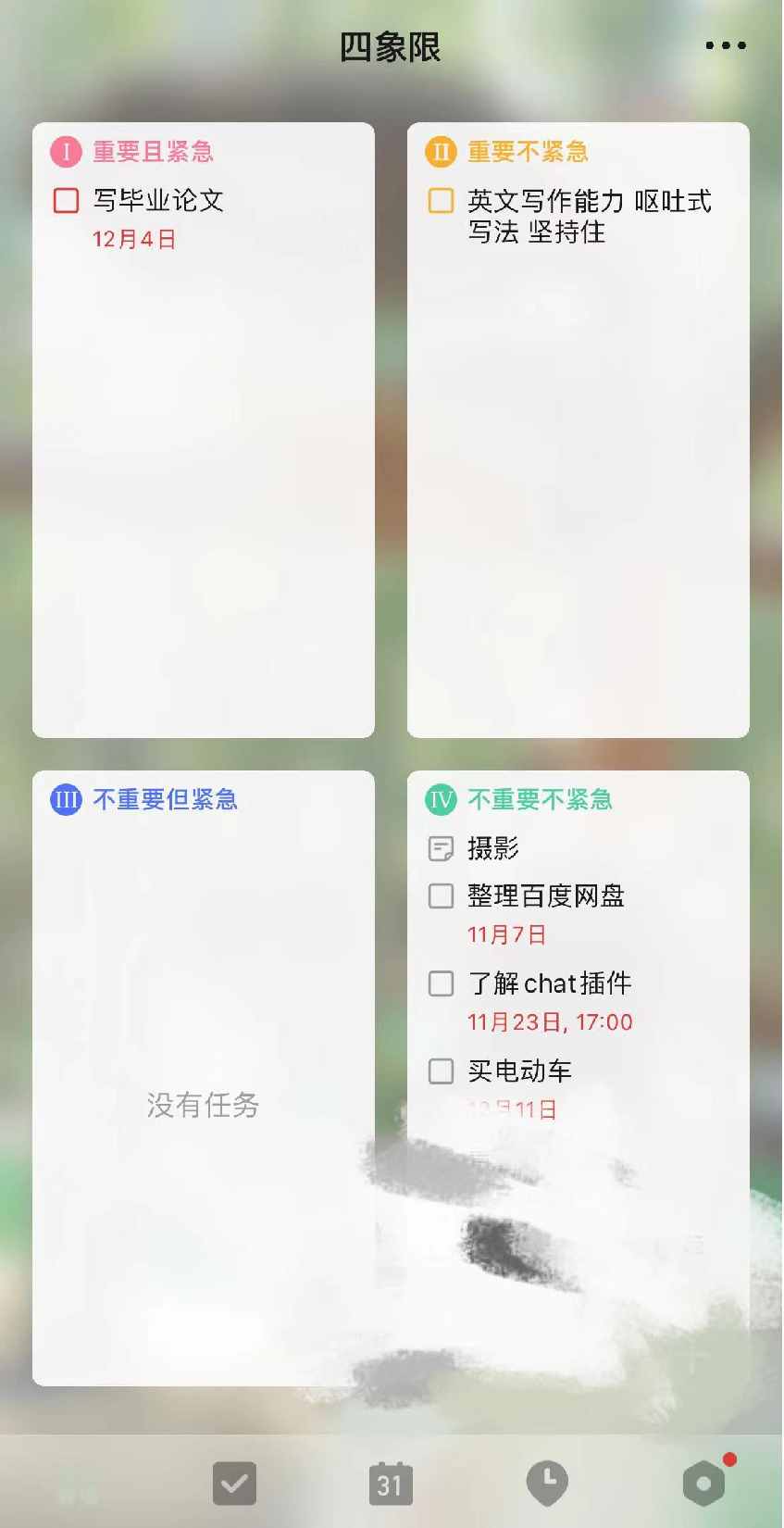 博导说一名优秀的博士七天都不会休息，博士生应该如何规划自己？