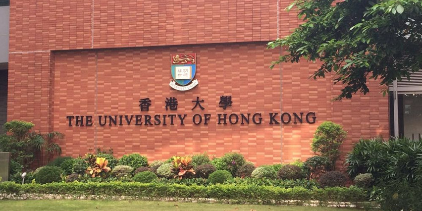 香港大学PhD博士招生中！（导师Prof. Ma）