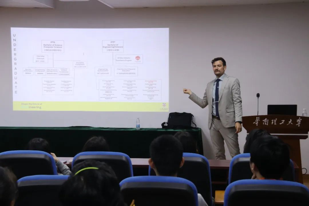 国际本科 | 2025年华南理工大学新南威尔士大学本科预科1.5+3/4项目招生简章