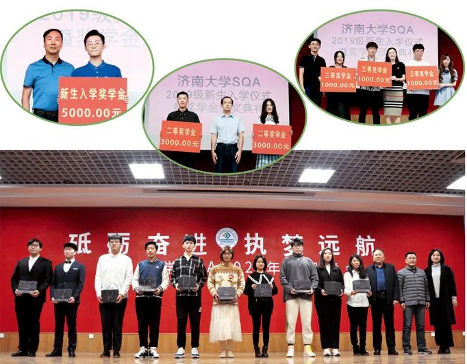 国际本科 | 2025年济南大学SQA3+1国际本科招生简章！