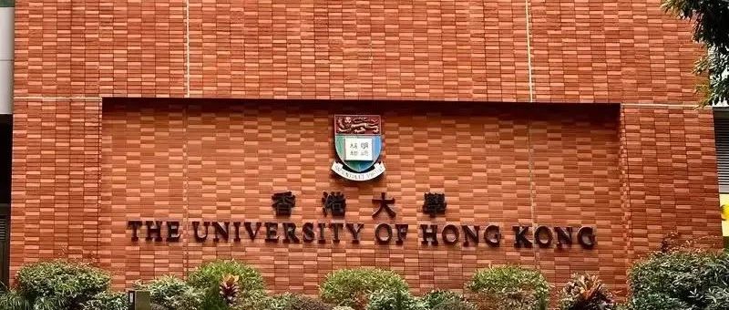 高考211-985分数段：港校怎么选？港八大申请攻略！