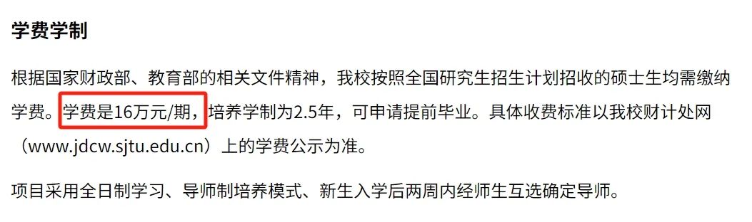 内地研究生成“学费刺客”？美国读研vs国内读研如何选？