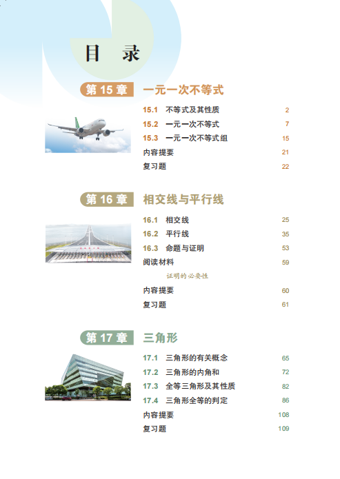 体制内学生到底要不要学amc8？学完有什么好处？附amc8培训课程