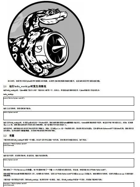 0基础，备赛2-3月拿奖的kaggle人工智能挑战赛？全年滚动报名中！