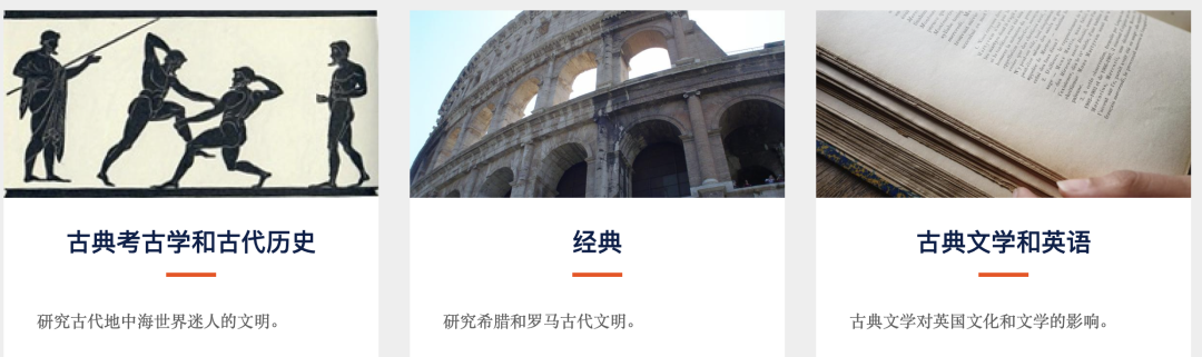 牛津排倒数的学院值得申吗？|牛津学院盘点06