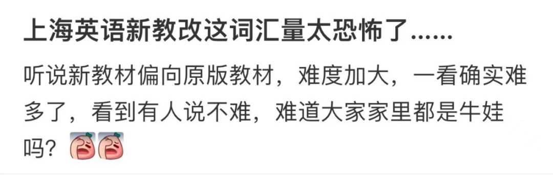 上海英语教改后，Unlock教材凭什么让孩子中高考脱颖而出？内行人不愿说的提分真相