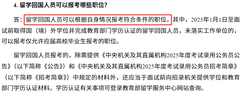 高考倒计时12天！本科线上下怎么读香港本科？