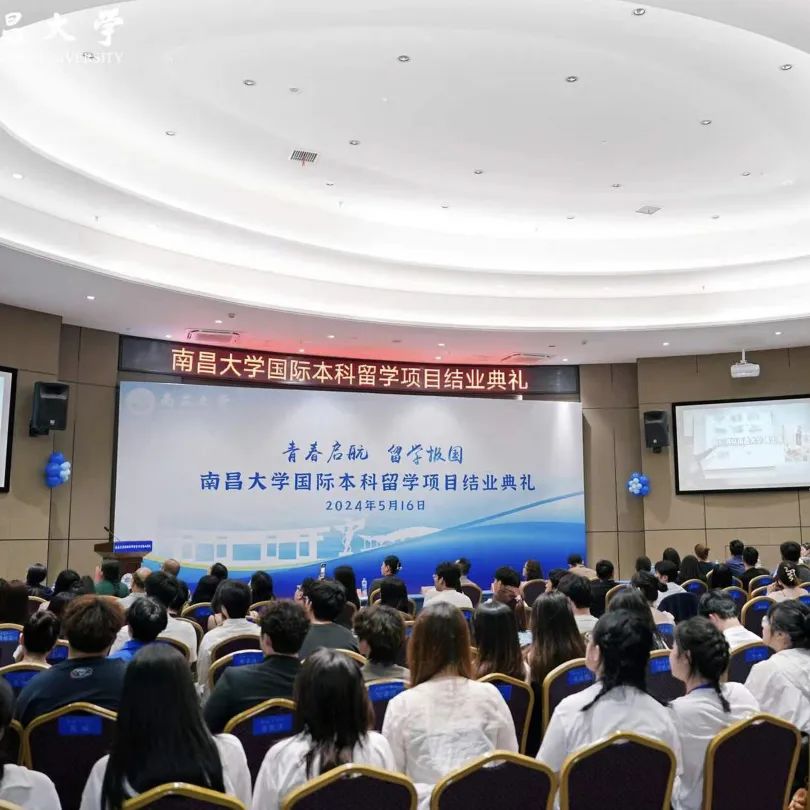 2025年南昌大学2+2国际本科招生简章及报考指南