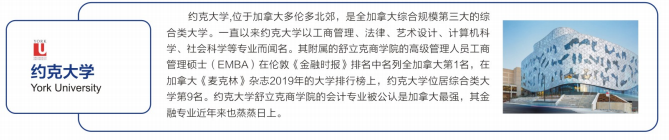 2025西安交通大学苏州研究院2+2国际本科招生简章