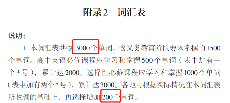 2025高考报名人数公布！试问英语130对标雅思成绩值多少分？