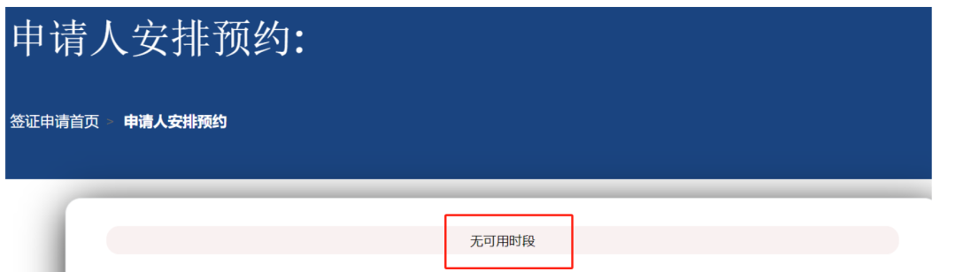 特朗普下令暂停留学生签证，眼下如何自救？
