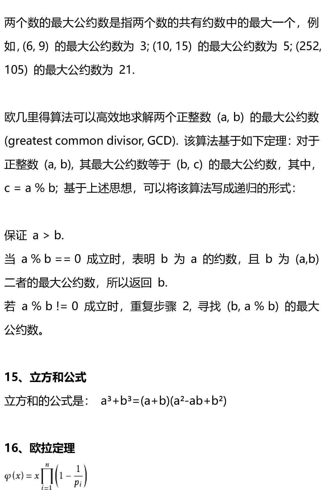 想拿AMC10全球前1%奖项需要做哪些准备？
