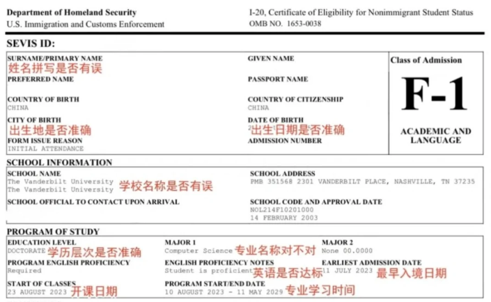 突发！美国F1学签预约暂停，留学生该如何应对？