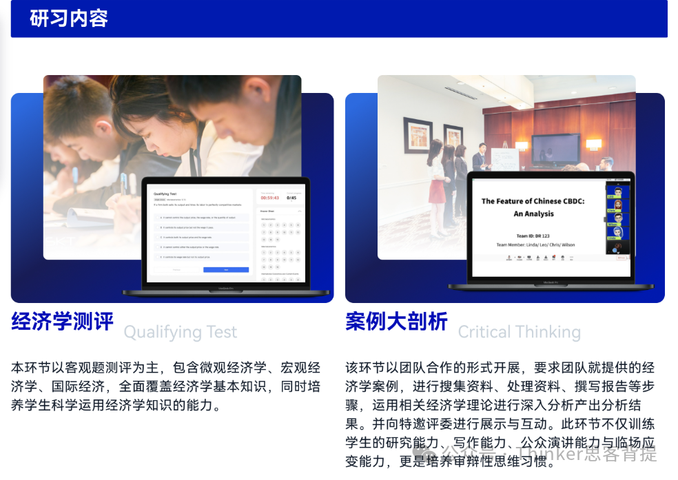 新手小白商赛推荐：SIC投资/NEC经济竞赛对比！7-11年级适用~