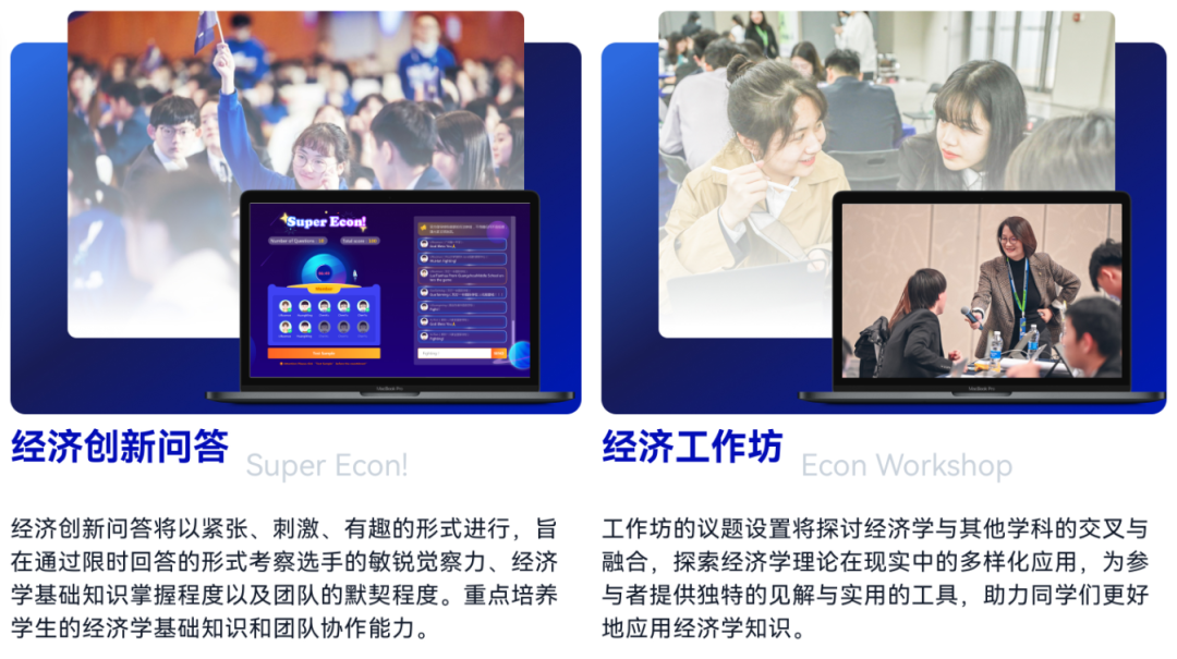 25-26NEC竞赛新赛季开启！赛事安排/晋级规则/培训课程/组队服务