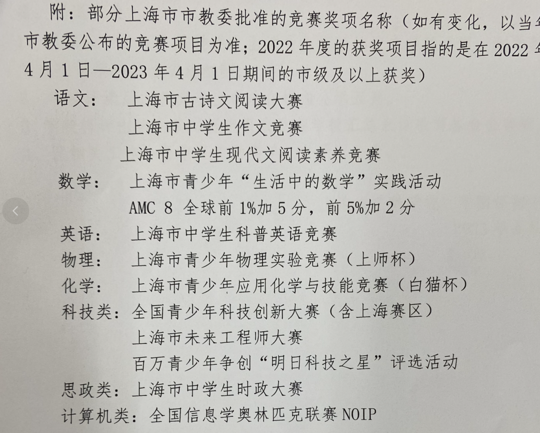 想学AMC8又怕跟不上？谁还不知道专为低年级小白考生设置的Pre-AMC8课程我都会很伤心的！