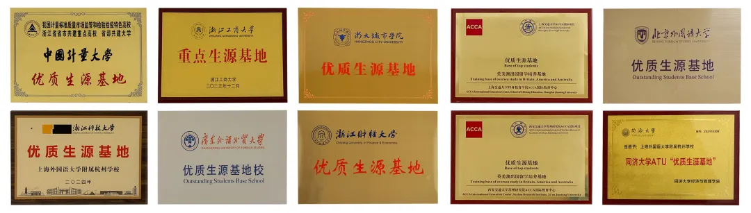 杭州国际高中｜上外附属杭州学校2025年招生简章！6月14日开放日报名中！