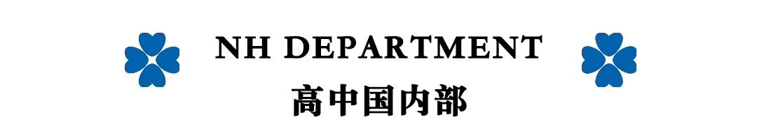 杭州国际高中｜上外附属杭州学校2025年招生简章！6月14日开放日报名中！