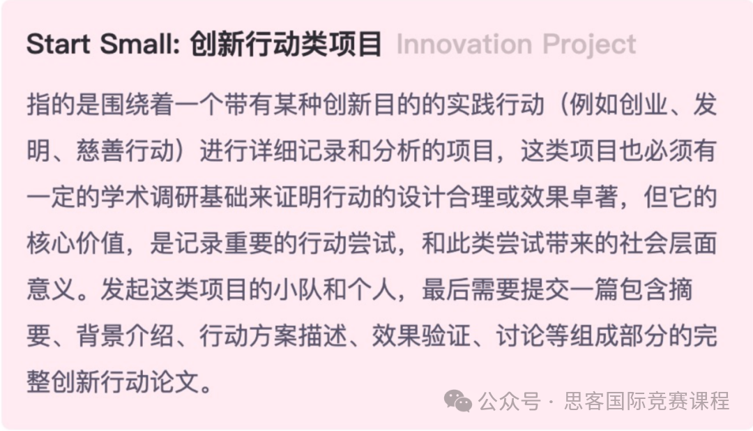 初次参赛必看的保姆级攻略！一文了解CTB竞赛含金量/时间线/奖项设置/课题类型/25年新课题！