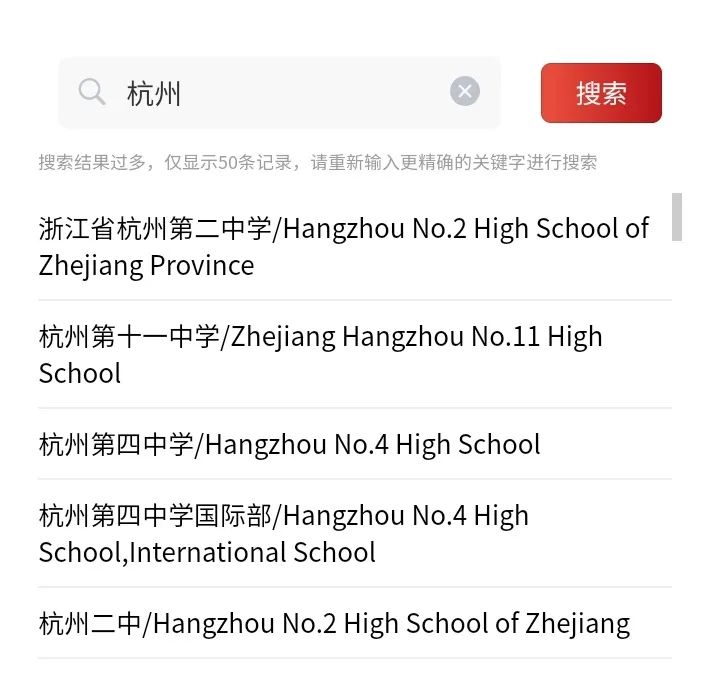 AMC10/12竞赛线下学校考点名单！快来看看你的城市有没有！