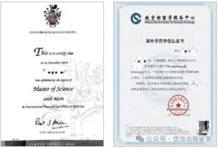 2025年电子科技大学“工程商学”2+2国际本科/3+1国际硕士留学项目招生简章