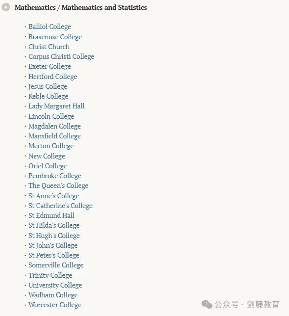 2025年牛津大学48个本科专业申请要求与高中选课偏好都在这了！