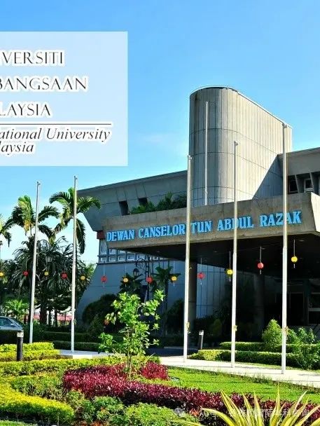 山东国际本科|2025年山东财经大学留学马来西亚定向班最新招生简章（马国立、马来亚、泰莱、马诺、马莫）