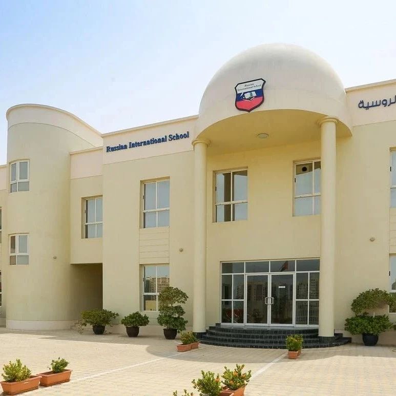 俄罗斯国际学校（Russian International School）入学指南