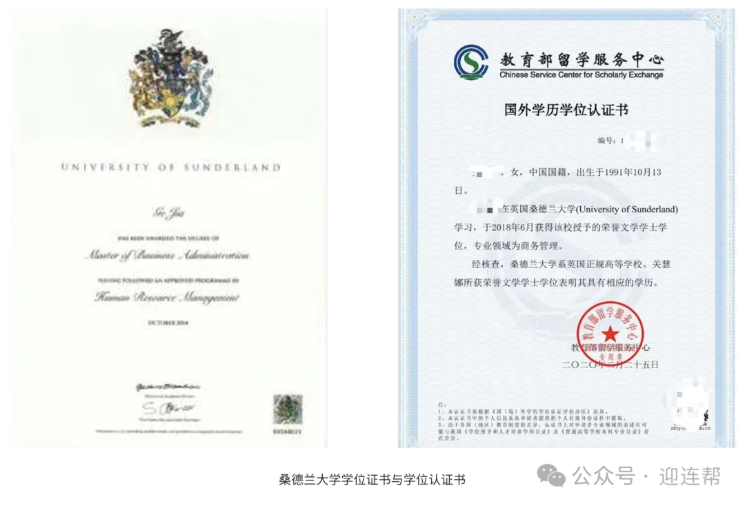 【国际本科】未来已来，留学不等待！2025南京传媒学院与英国桑德兰大学3+1+1本硕连读专项班，开启国际求学机构道！