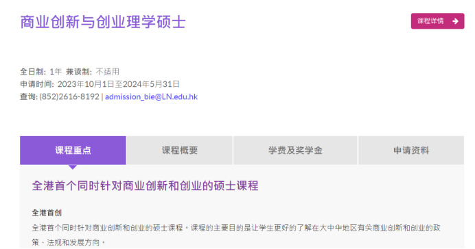 研究生留学|中文授课项目盘点！英语差/工作经验丰富超适合！