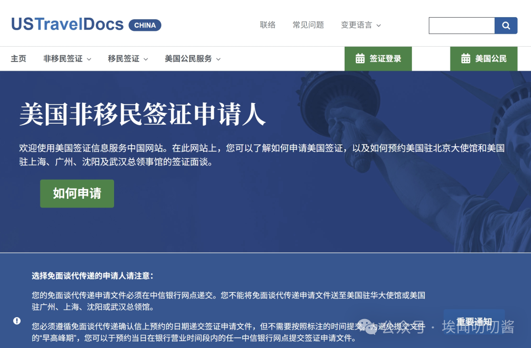 美国F1拒签率增至十年新高！留学生避坑指南必看！